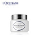 欧舒丹/L'OCCITANE  焕亮美白水凝霜50ml