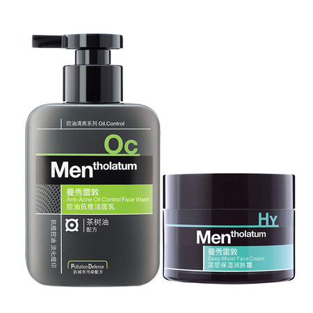 曼秀雷敦/MENTHOLATUM  男士基础护理套装控油控痘洁面乳150ml+深层润肤霜50图片