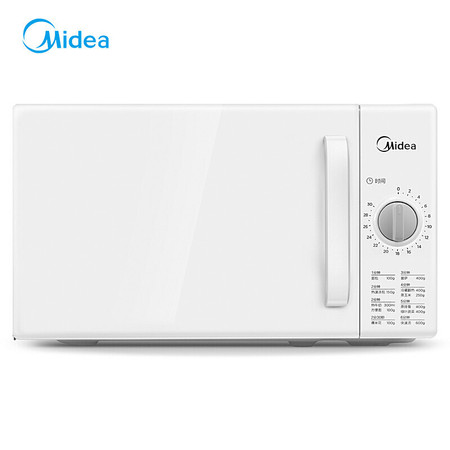 美的/MIDEA 家用微波炉 转盘加热 20升 家用小型M100 白色【特惠】