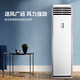 美的/MIDEA 3匹定速冷暖立式方柜空调 KFR-72LW/DN8Y-PA400(D3)