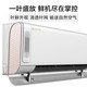 美的/MIDEA 1.5匹一变频冷暖壁挂式空调KFR-35GW/BP3DN8Y-KW200(B1) 