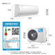 美的/MIDEA 1.5匹一级变频冷暖壁挂式空调KFR-35GW/BP3DN8Y-PH200(B1)