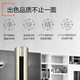 美的/MIDEA 大2匹 变频冷暖空调柜机KFR-51LW/BP3DN8Y-YB300(B1)