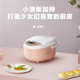 美的/MIDEA 电饭煲电饭锅3L迷你 24小时预约微压蒸汽阀黄晶内胆家用MB-WFS3018Q