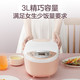 美的/MIDEA 电饭煲电饭锅3L迷你 24小时预约微压蒸汽阀黄晶内胆家用MB-WFS3018Q