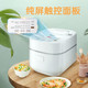 美的（Midea）智能触控电饭煲 IH加热 3L精钢厚釜电饭锅 WHS30C96