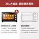美的/MIDEA 电烤箱MG38CB-AA 家用多功能电烤箱 38升大容量烤箱 广域控温