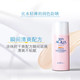 曼秀雷敦/MENTHOLATUM 新碧轻透润色防晒隔离乳30g SPF50+ 提亮肤色清爽持久