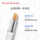 伊丽莎白雅顿/ELIZABETH ARDEN 经典润泽唇膏3.7g SPF15