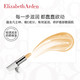 伊丽莎白雅顿/ELIZABETH ARDEN 经典润泽唇膏3.7g SPF15