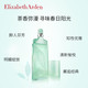 伊丽莎白雅顿/ELIZABETH ARDEN 绿茶香氛香水50ml