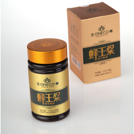 王巢 王巢蜂王浆冻干粉含片0.5g*90粒   瓶装