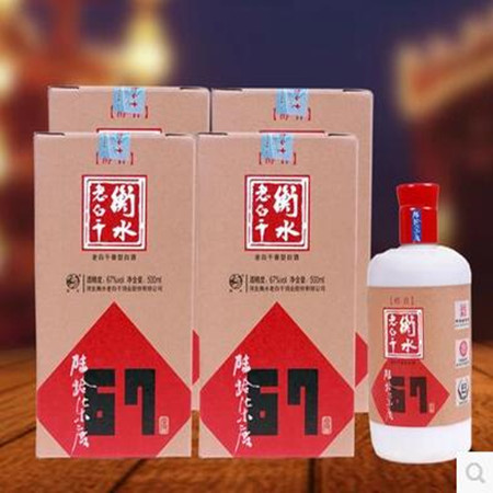 【北京馆衡水老白干】衡水老白干醇香67°500ml