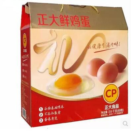 【北京馆】正大鸡蛋60枚