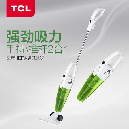 【北京馆】TCL吸尘器 TXC-JM40G2图片