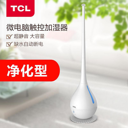 【北京馆】【TCL】 加湿器 TE-JM8025