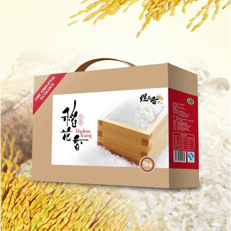 【北京馆】煜品香五常稻花香米（普盒）2.5kg*2/盒