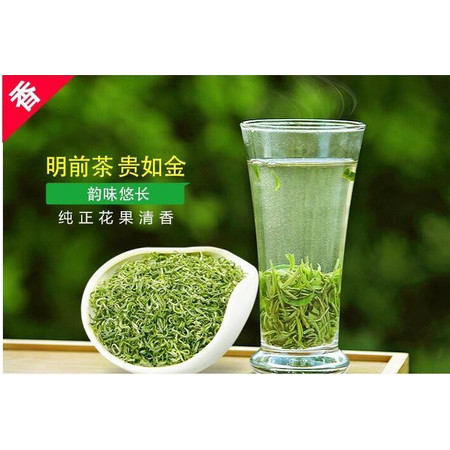 【北京馆新茶预售】明前洞庭碧螺春 礼盒装 250g