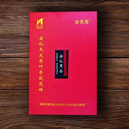 【北京馆】安化黑茶--95原叶手筑茯砖