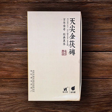 【北京馆】安化黑茶--天尖金茯砖