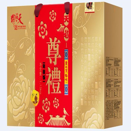 【北京馆】天福号天福尊礼熟食礼盒1550g