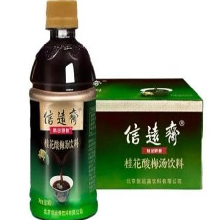 【北京馆】信远斋酸梅汤380ML *15图片