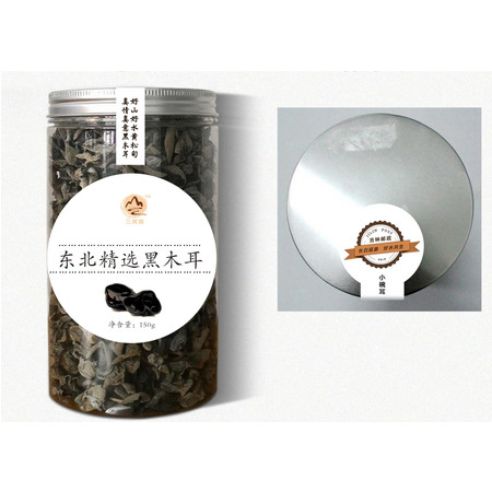 【北京馆】【邮政农品】三河站-东北精选黑木耳150g图片