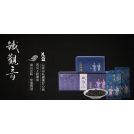 【北京馆】xbk-老舍茶馆精品铁观音礼盒112g