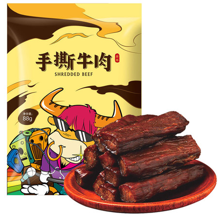    【北京馆】顺鑫鑫源牛肉干+牛小排  88g+88g