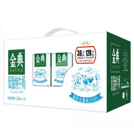 【北京馆】伊利金典低脂奶250ml*12