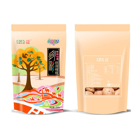 【北京馆】SBKT-中垦优选纸皮核桃250g*3袋