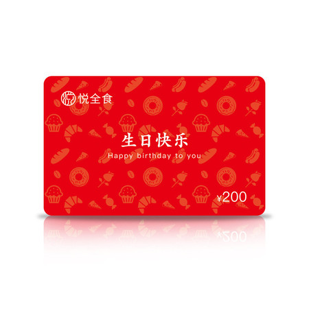 【北京馆】悦才 悦全食蛋糕卡200元