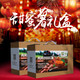 【北京馆】密农人家两河沙田甜蜜薯礼盒2.5kg