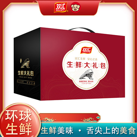 【北京馆】SBKT-双汇生鲜大礼包-尝鲜1580g