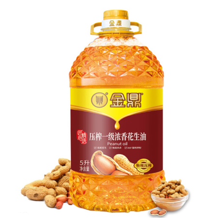 金鼎 【北京馆】金鼎压榨一级浓香花生油5L（包邮）图片