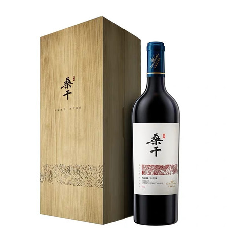 长城/GreatWall 【北京馆】长城桑干酒庄梅鹿辄/赤霞珠干红葡萄酒750ml*2图片