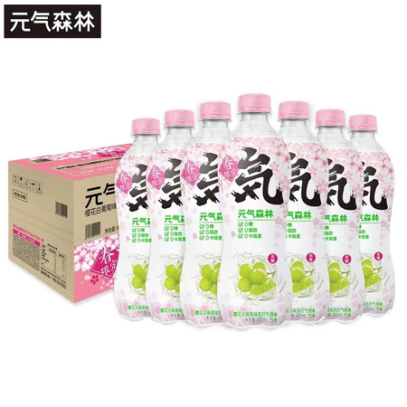 【北京馆】元气森林气泡水（樱花白葡萄味）480ml*15/箱图片