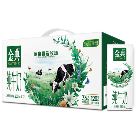 伊利 【北京馆】伊利金典纯牛奶250ml*12盒/提图片