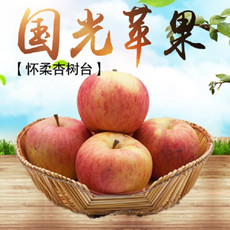 【北京馆】【京郊农品】怀柔杏树台国光苹果带箱约6斤