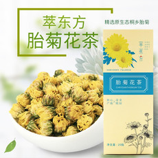 【北京馆】萃东方胎菊花茶100g/盒