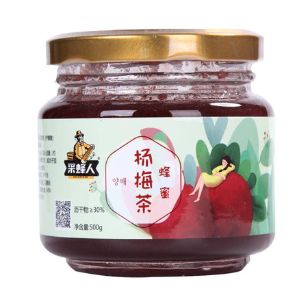  【北京馆】采蜂人蜂蜜杨梅茶500g/瓶 采蜂人