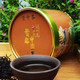  【北京馆】 首中茶 荒野老枞红茶
