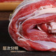  邮政农品 【北京优农】密之蓝天农家散养黄牛肉牛腩肉 约3.5斤