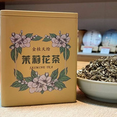  【北京馆】茉莉花茶 金桂天绘