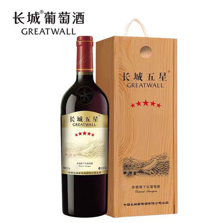 长城/GreatWall 【北京馆】长城五星赤霞珠干红葡萄酒（礼盒装）图片