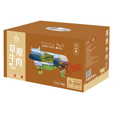  【北京馆】 中茂 草原优品草原黄牛肉礼盒