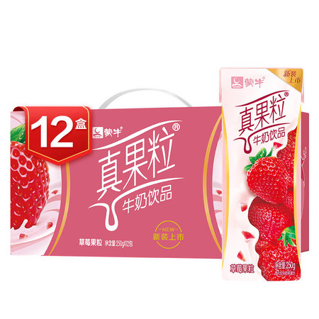  【北京馆】 蒙牛 真果粒草莓果粒图片