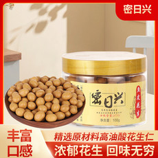 密日兴 【北京馆】密日兴鱼皮花生（高油酸花生仁）100g/罐*2