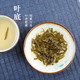  【北京馆】 张一元 茶语系列茉莉花茶