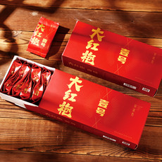 【北京馆】 萃东方 大红袍1号木制礼盒